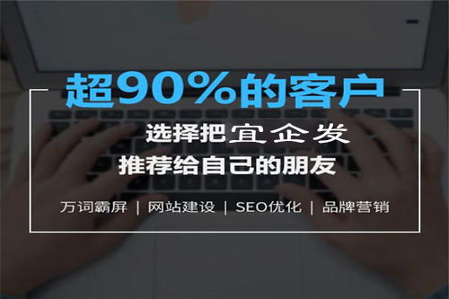 四川全网产品霸屏策划服务 实力推荐