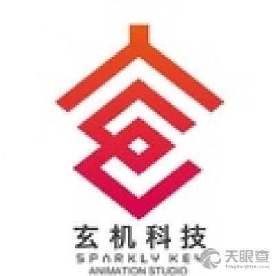 杭州玄机科技信息技术