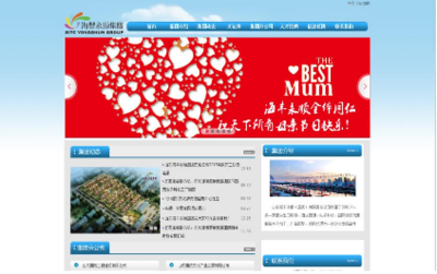 解读杭州网页设计资料,软件开发机构