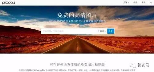 微信公众号排版指南_杭州seo优化博客