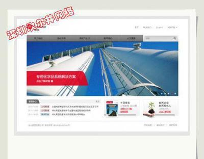 东莞网站建设 网页设计 网页制作 做精美外贸网站